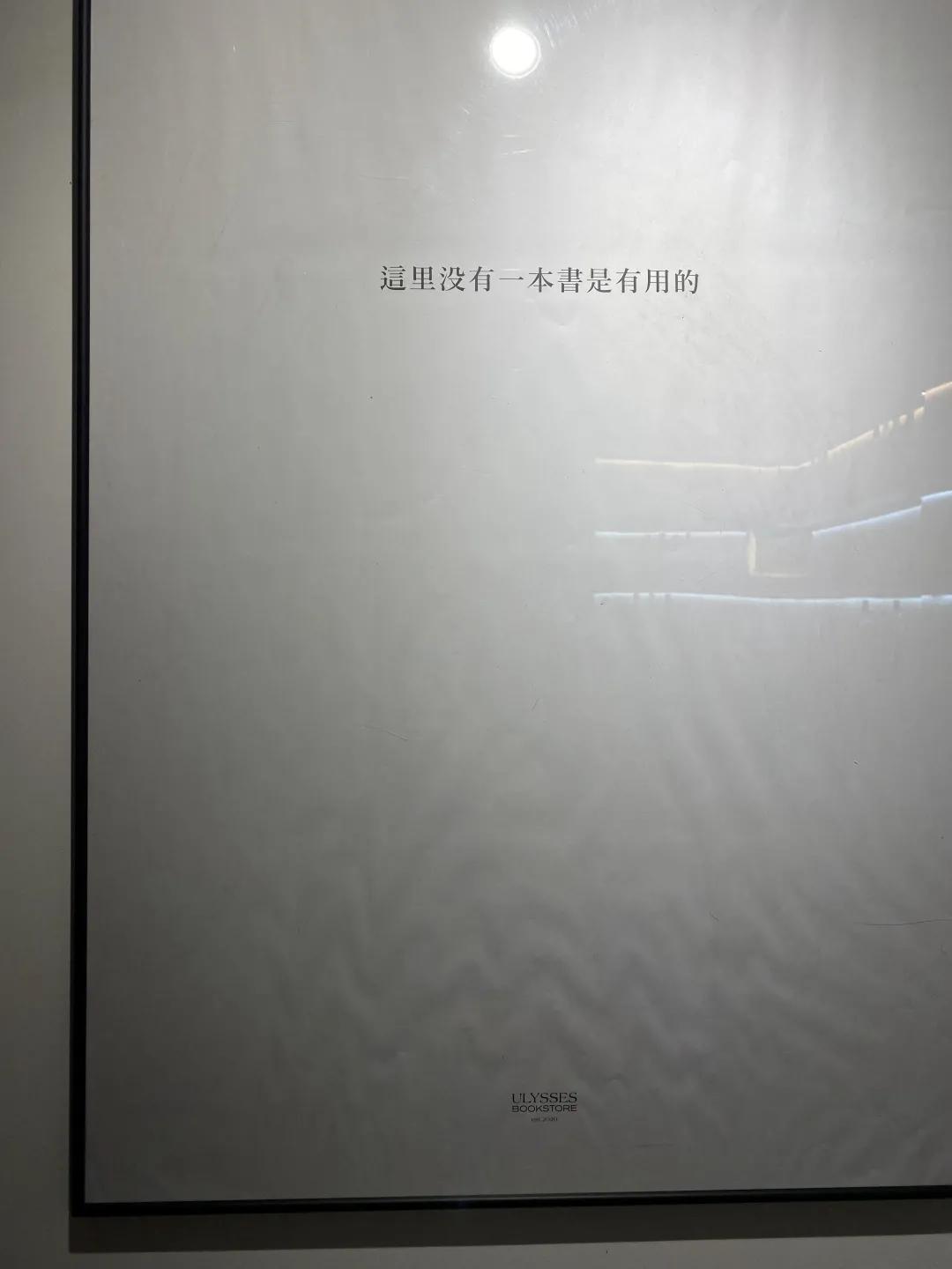 杭州书店推荐2020,杭州最适合学习的书店