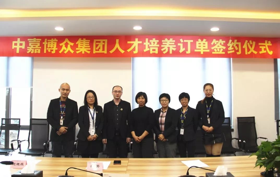 中嘉博众辽宁建筑,中嘉博众沈阳单招