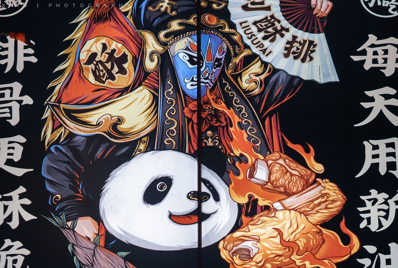 鎴愰兘涓夊ぉ涓ゆ櫄鍚冨枬鏀荤暐,鎴愰兘涓夊ぉ涓ゆ櫄鏋侀檺鍚冨枬