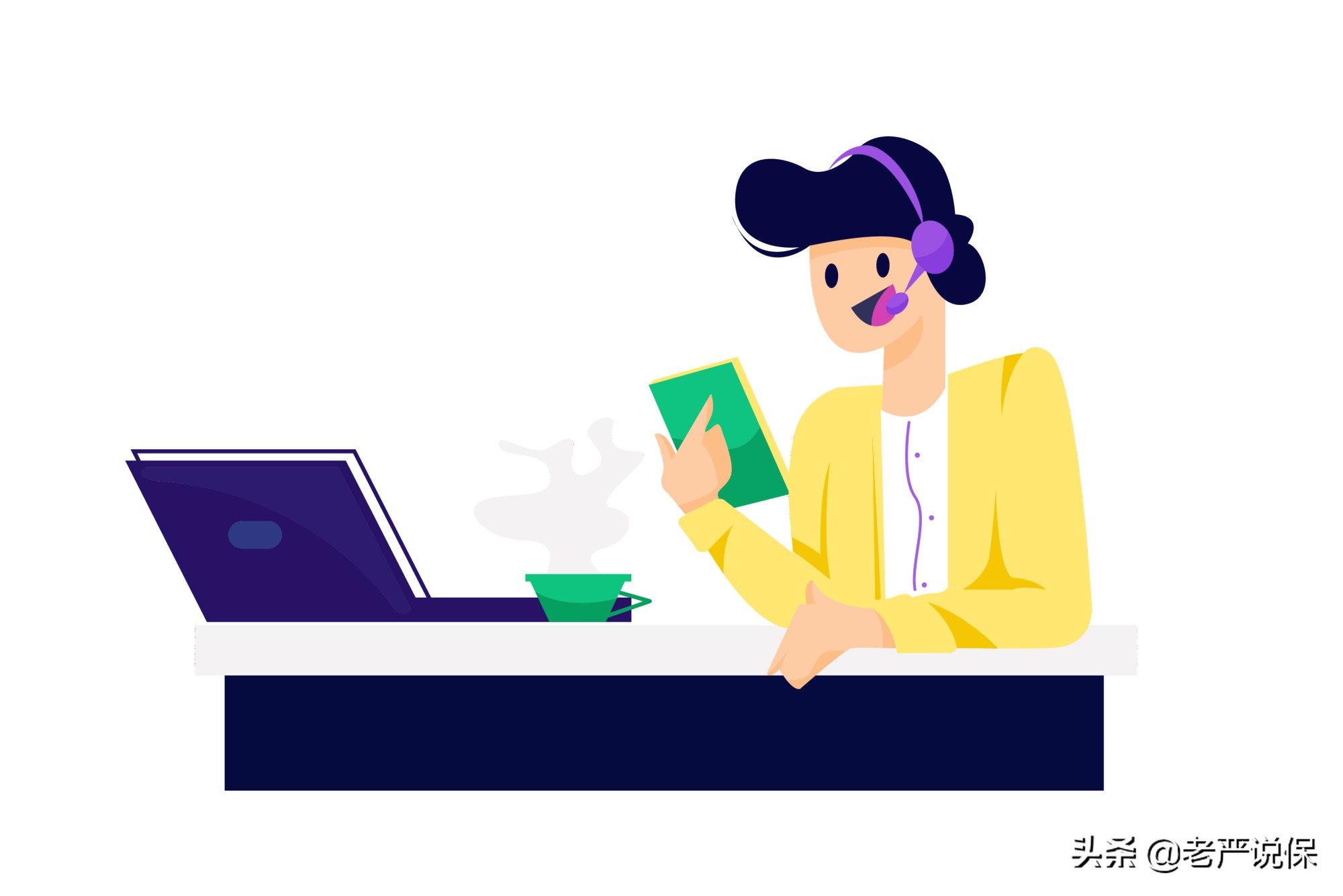 收到保险合同就好了？要是保单被烧了那咋办？