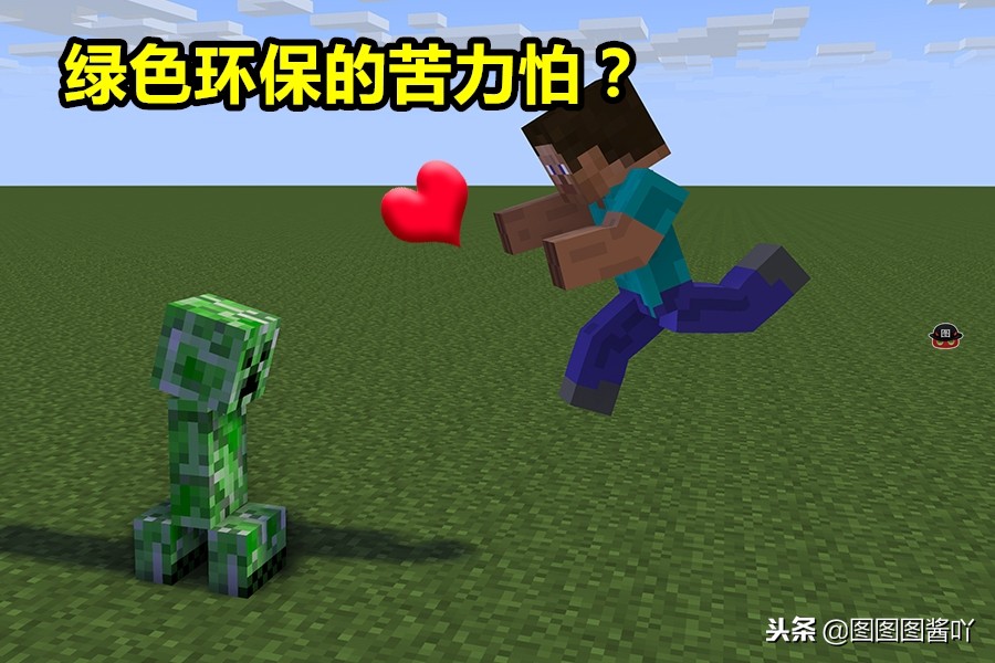 我的世界各种生物冷知识 (我的世界最招人讨厌的生物)