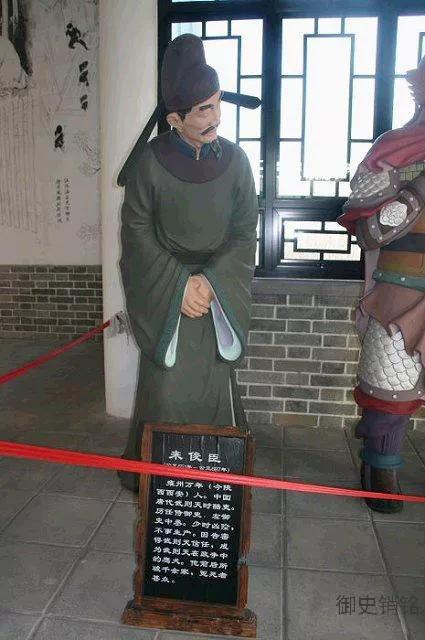 中国古代酷刑五马分尸,中国古代酷刑及其读音