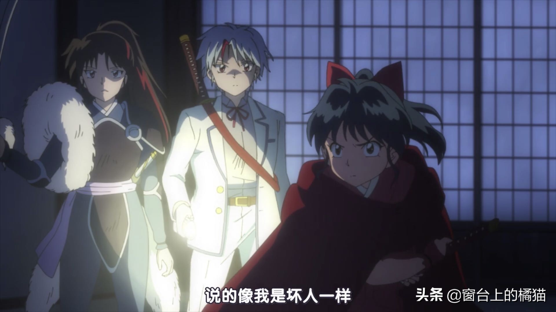 犬夜叉半妖的夜叉姬剧情介绍,犬夜叉后传大结局