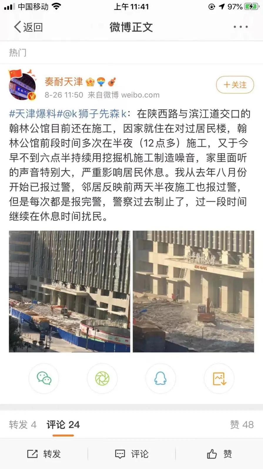 房子延期交房不可抗力因素包括,天津楼盘烂尾最新消息