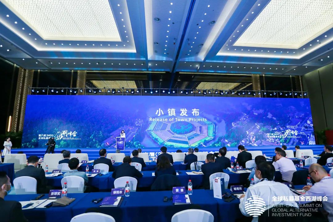 幸福杭州喜迎亚运,幸福杭州市