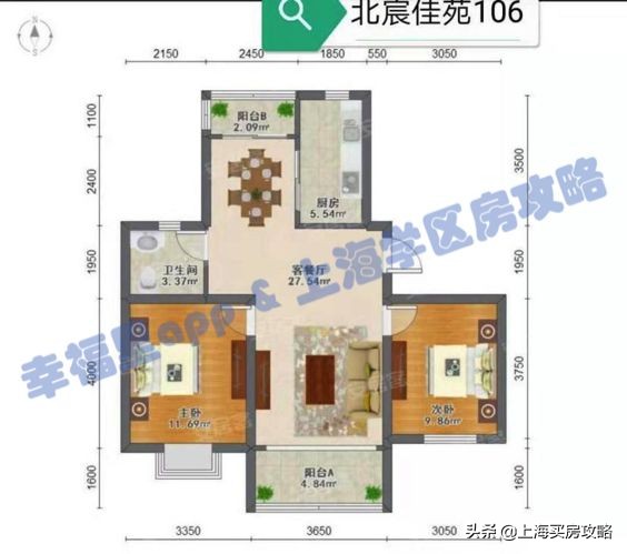 曲阳北宸佳苑,曲阳学区房