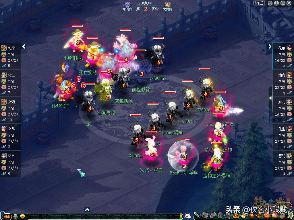 192联武神坛总决赛解说,169联武神坛决赛十六强