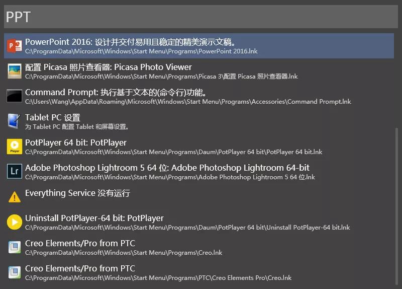 最小的好用的笔记本电脑,电脑必备十个实用的软件