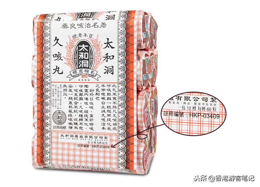 香港购物必买药品,香港十大必买药品第一名