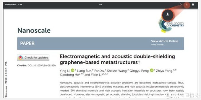7个免费论文网,十大论文免费网站推荐