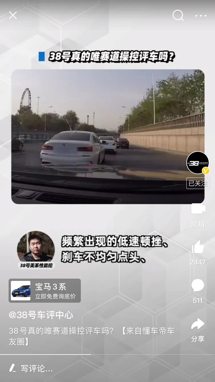 宝马三系22款车主感受,宝马3系车主交流