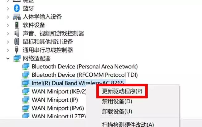 wifi无法连接互联网解决办法教程,wifi无法连接是什么原因