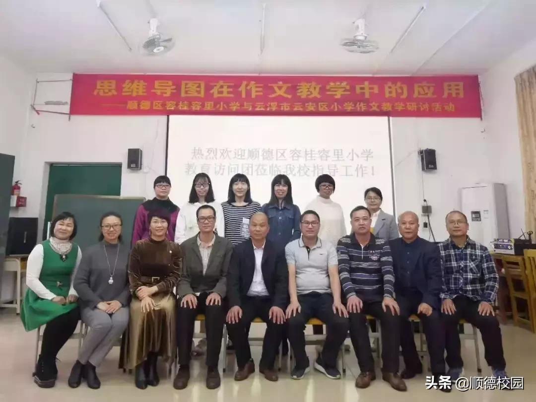 瀹归噷灏忓鏁欏笀璁插骇,瀹归噷灏忓闈掑勾鏁欏笀鍚嶅崟