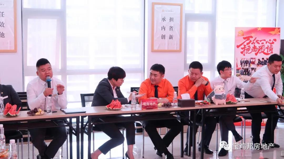 博采众长、提升自我！宝鸡邦房前往陕西境商地产公司参访学习