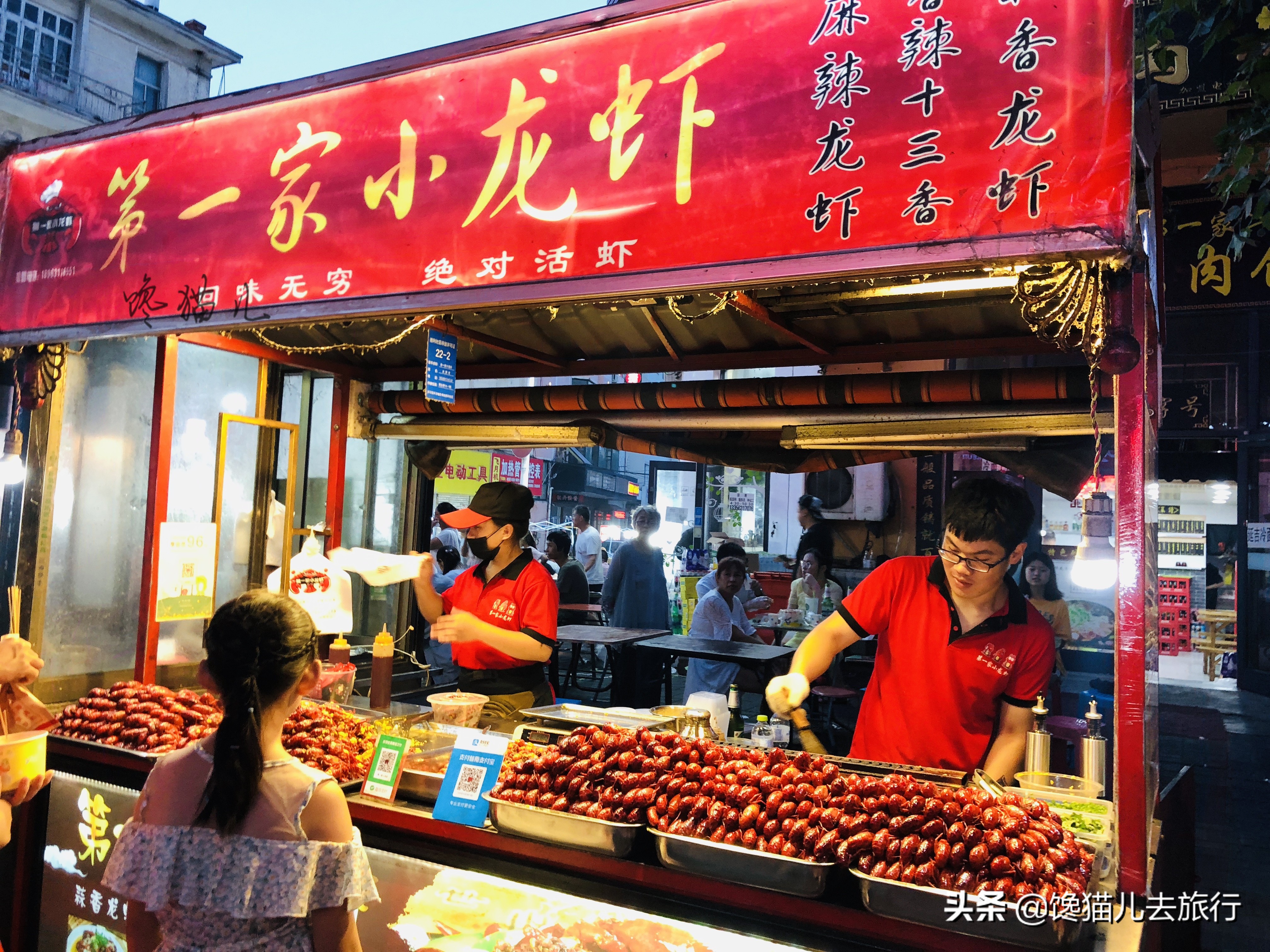 威海夜市最火爆的在哪,威海夜市推荐店铺有哪些