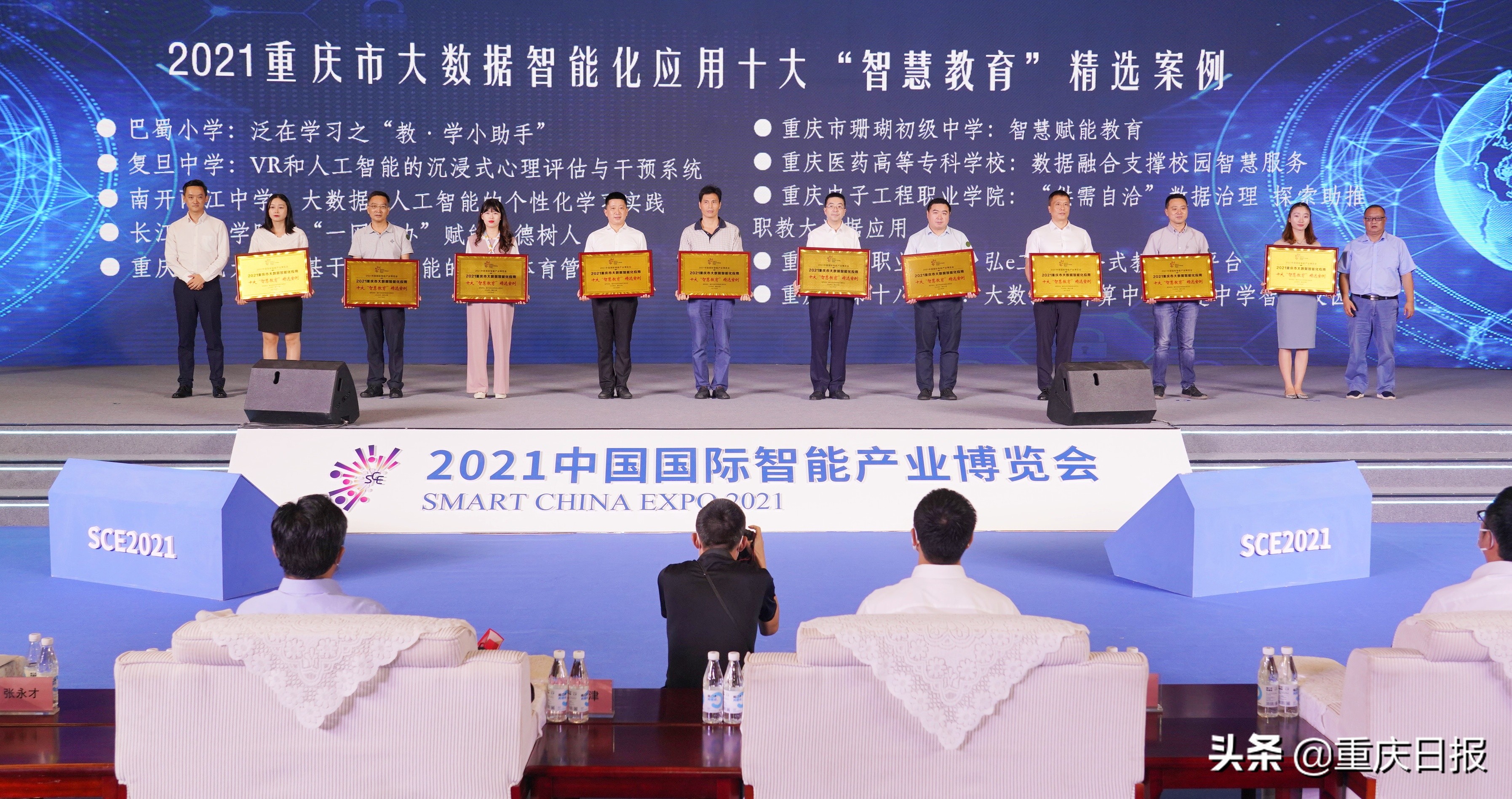 智慧平台优秀创新应用案例,国家智慧平台应用案例评选