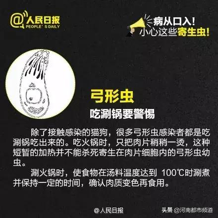 4岁女童屁屁痒，妈妈脱下裤子检查后吓坏了！一粒粒竟还会动