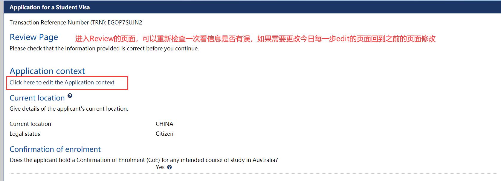 澳洲留学生签证面签流程,如何diy申请澳洲留学签证