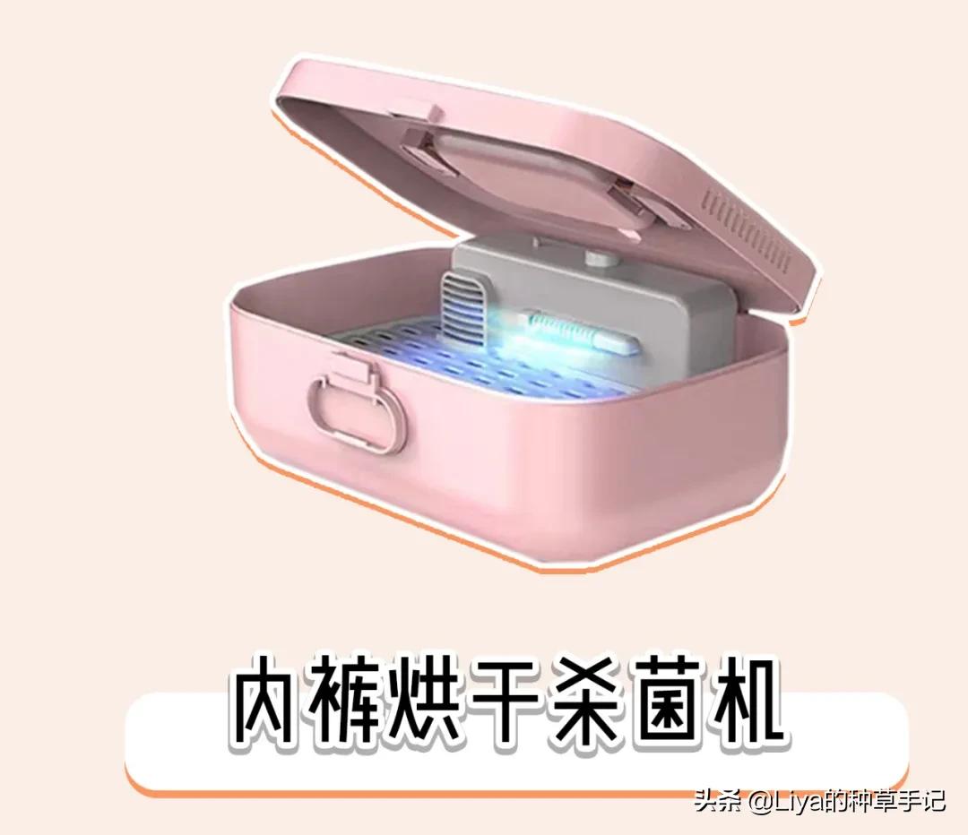 *裤内**湿黄有异味？洗错*裤内**比不洗还恶心！​