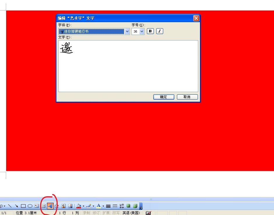 如何制作电子版的婚礼邀请函范文,婚礼邀请函怎么写才有效图片