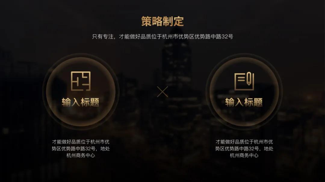 创业计划书ppt免费模板下载,ppt模板官方下载免费完整版