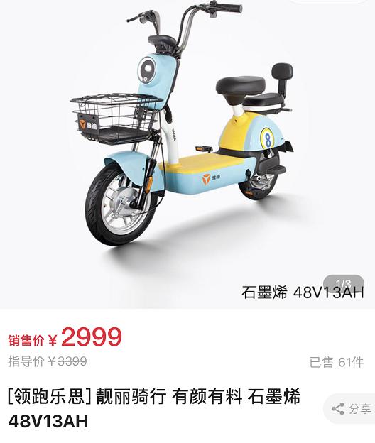 买三千左右的电动车怎么选择,3500左右能买到什么好一点电动车