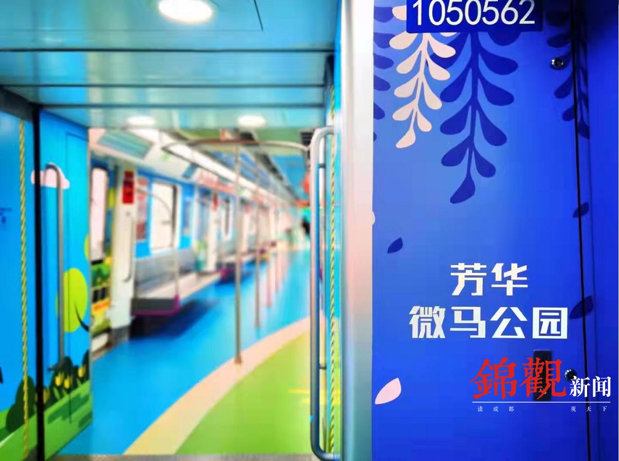 地铁5号线简笔画,成都地铁五号线涂鸦列车