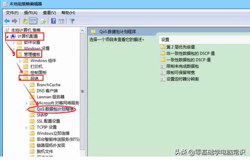 如何提高电脑网速xp,如何提高电脑网速win10