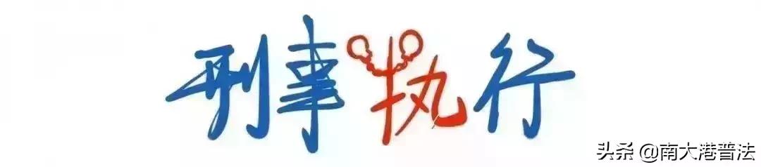 司法部的最新政策,司法部最新发布的政策