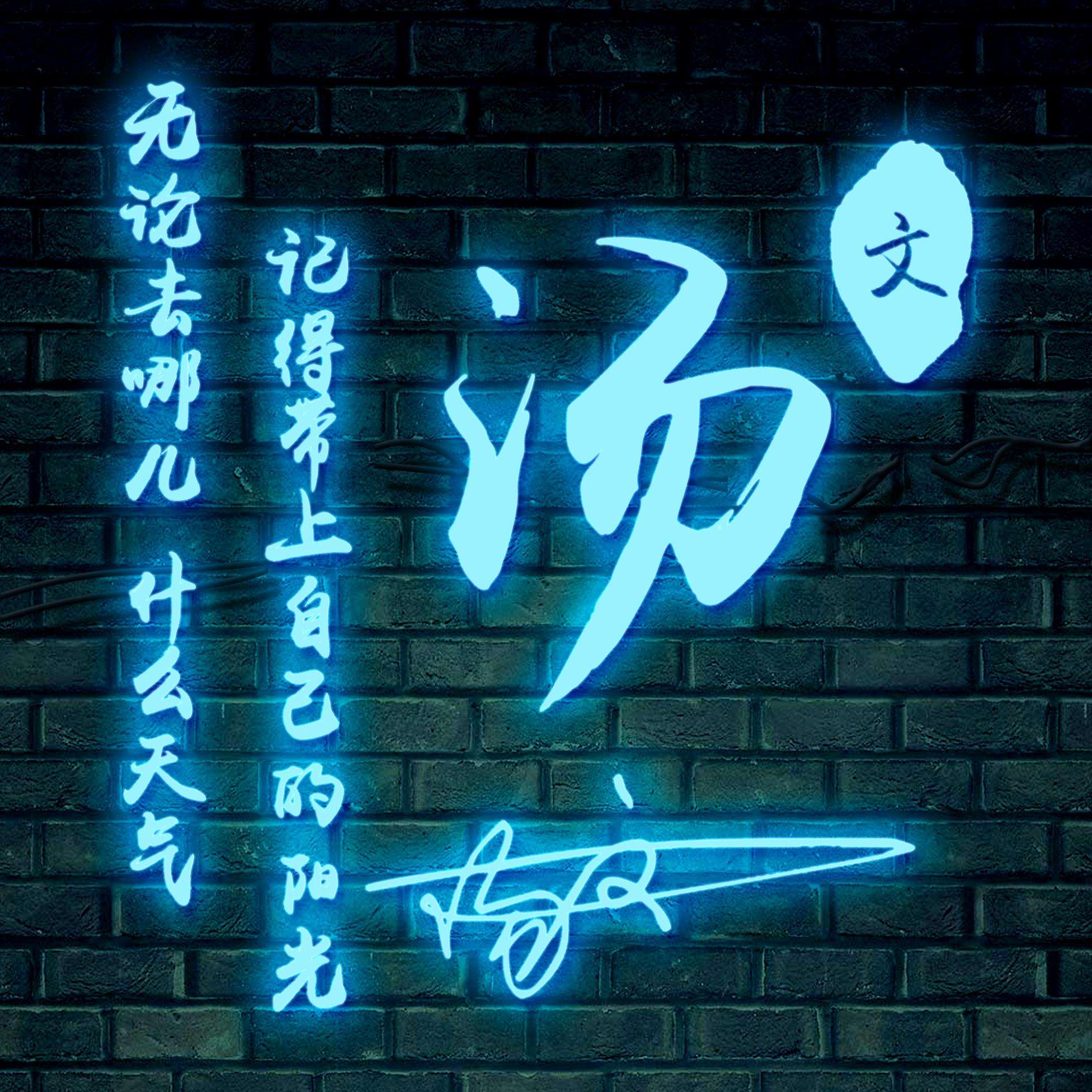 2023张姓氏头像图片最新版,2022年高端大气上档次傅姓氏头像