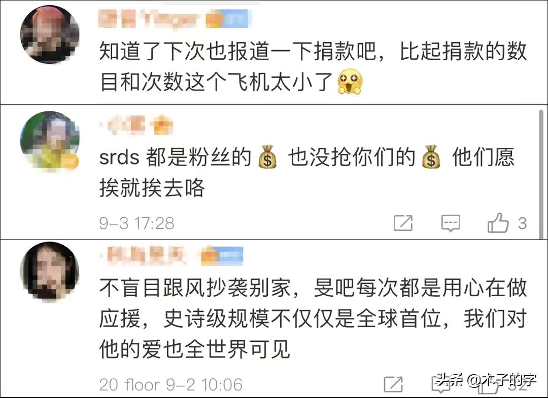 中国粉丝送很贵的东西给韩国男团,中国粉丝给哪些韩国男团庆生