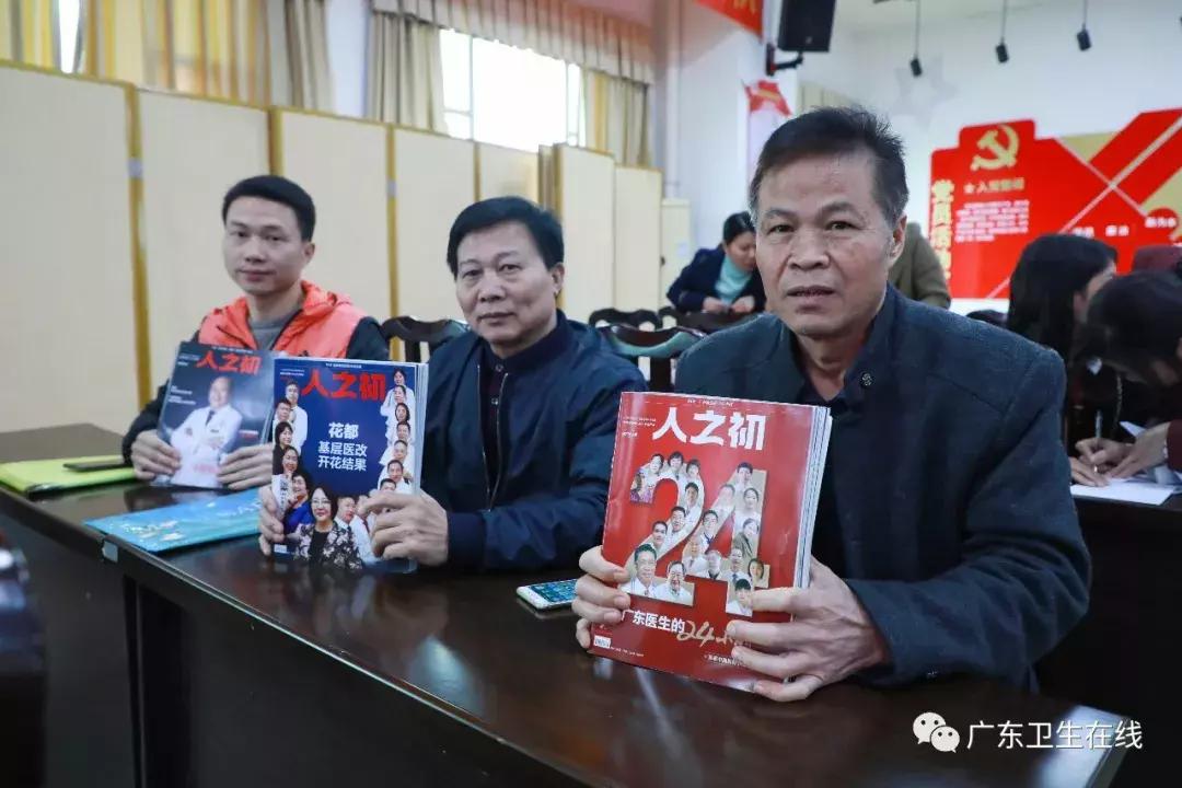 慢性炎症会变癌？如何锻炼可预防？广东名医为你开讲