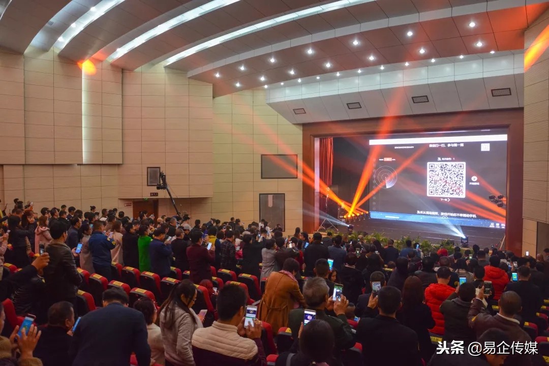 大农业·新零售爱谷者百城百店合伙人战略发布会盛大启幕