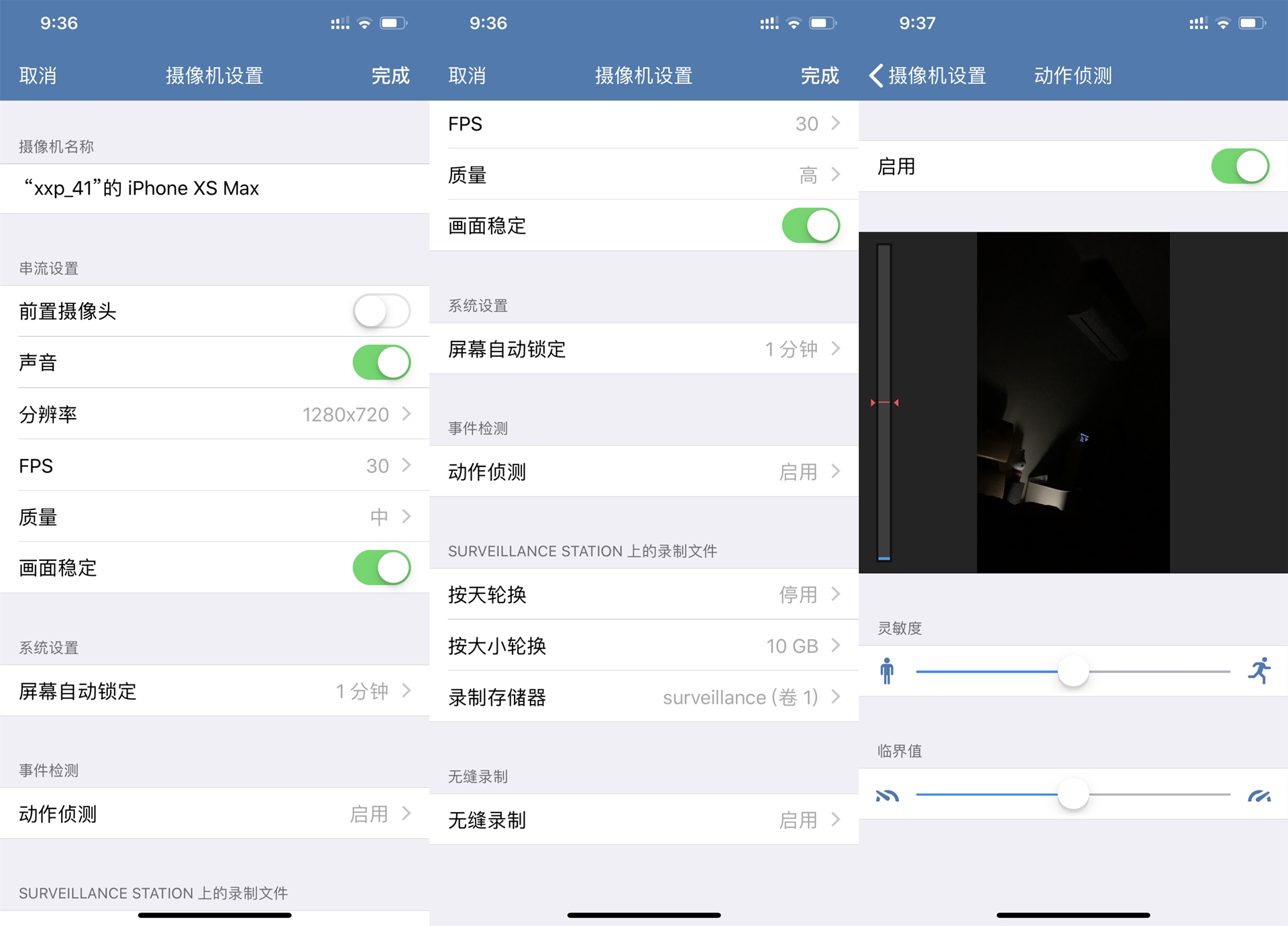群晖nas和监控一起使用性价比出众,群晖nas监控套件使用效果