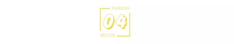 震坤行工业互联网,工业互联网震坤行