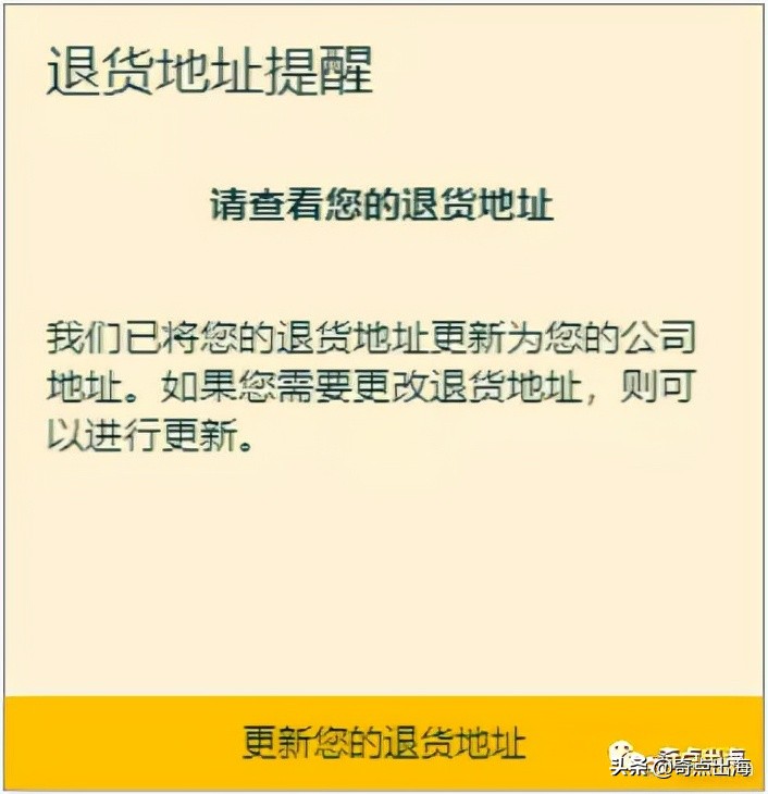 怎样在亚马逊申请退款不退货,亚马逊退款不退货怎么申请