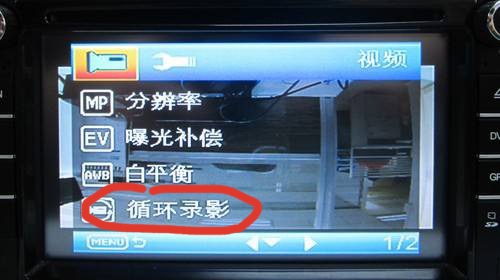 大爷碰瓷失败，“黑匣子”也有大学问——浅谈行车记录仪的实用性