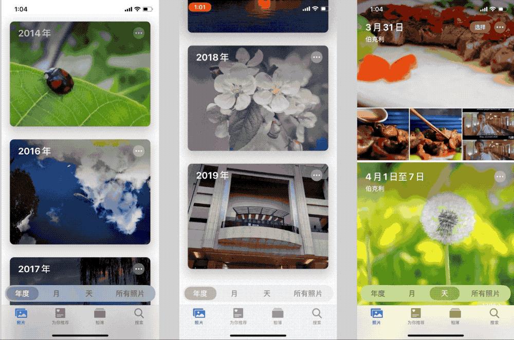 ios13升级到ios13.1流畅吗,苹果ios13更新会卡吗
