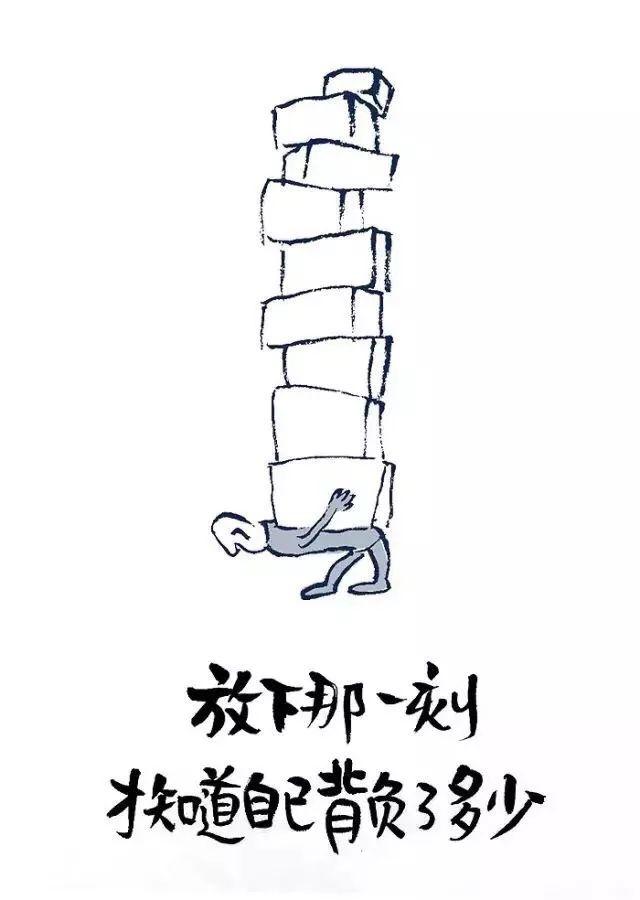 搞笑但很有哲理的漫画,牛哄哄一家人哲理漫画