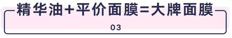 李佳琦、王菲、张韶涵都在疯狂安利的护肤品，到底神在哪？