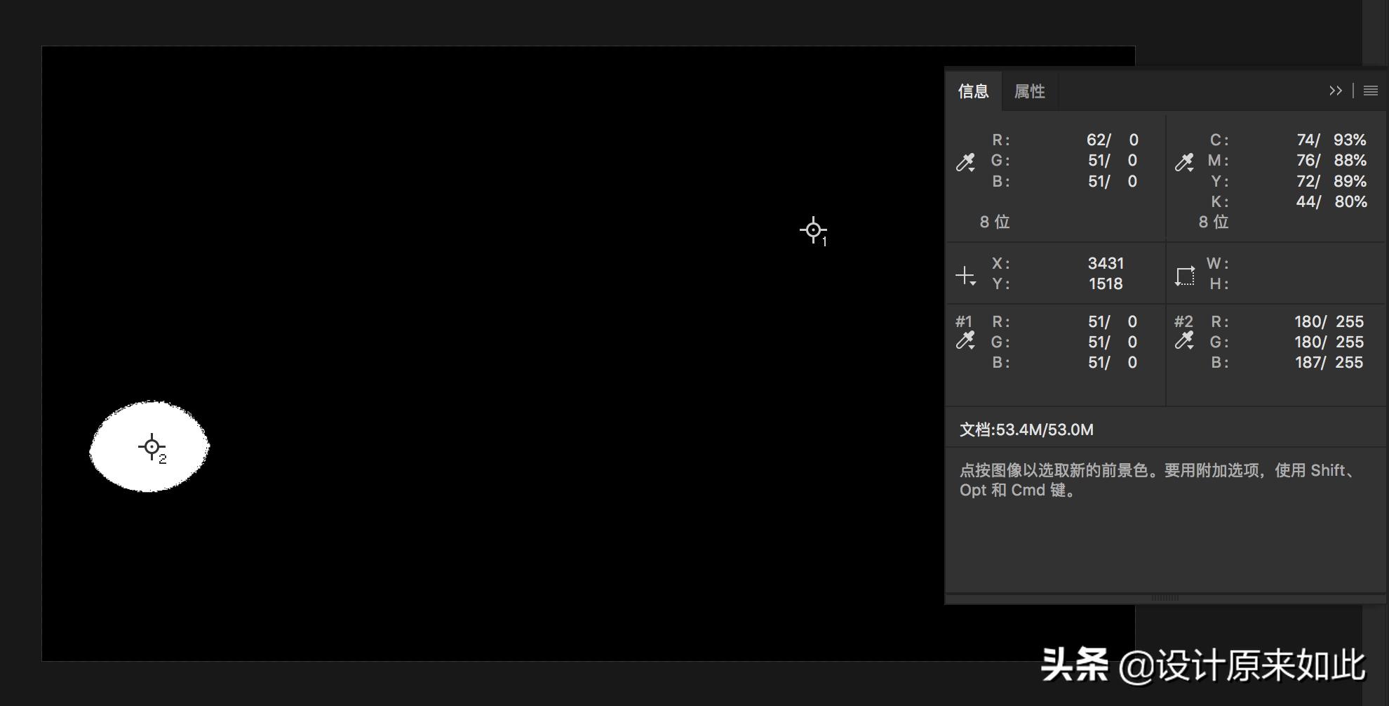 色阶工具怎么调整图片,ps文字色阶调色教程