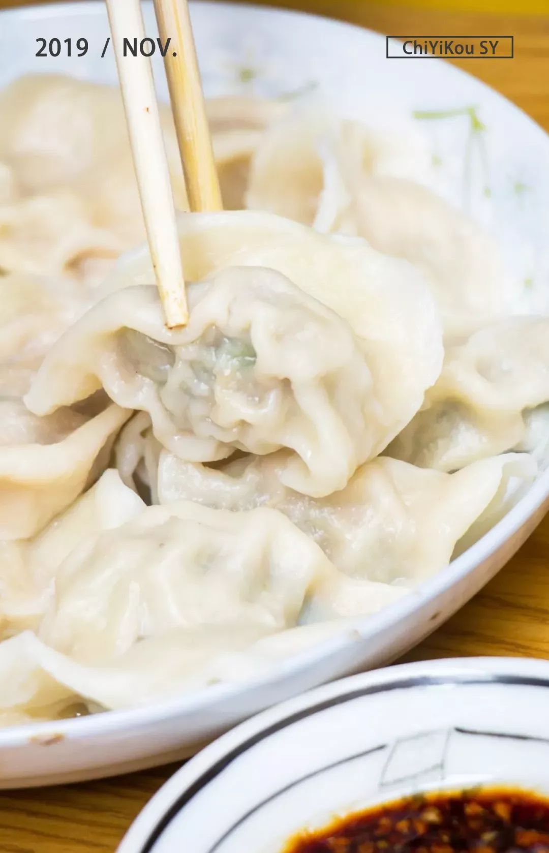 十堰上海路最近的饺子馆,十堰市哪几家水饺好吃