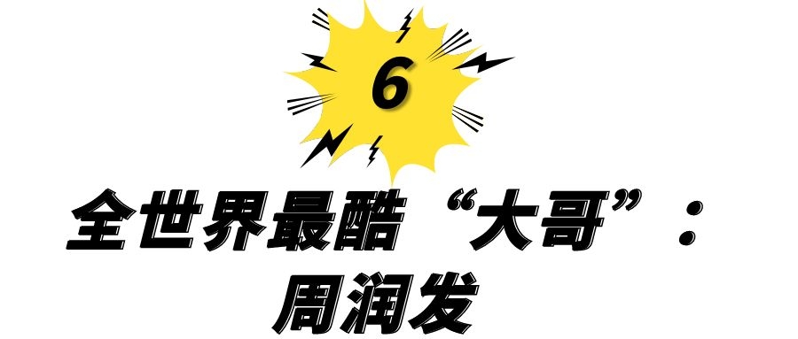 亚洲九大颜值男,亚洲男明星容颜变化