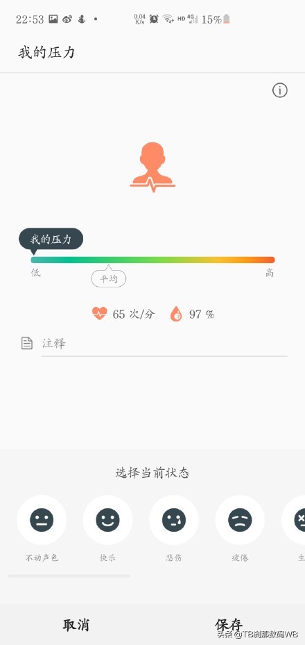 三星s10+的一些使用技巧,三星s10系列小技巧