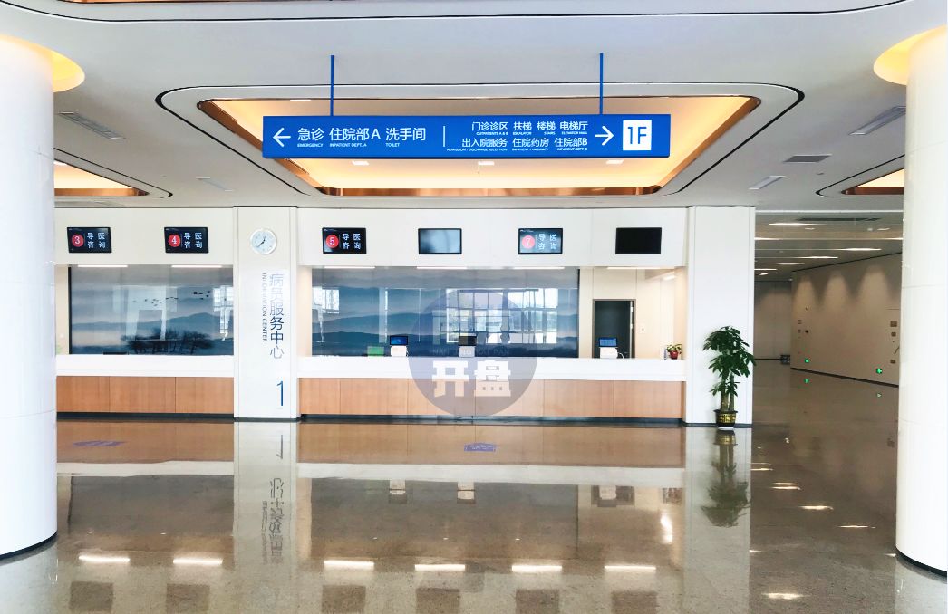 重庆在建最牛医院,南京江北最大医院