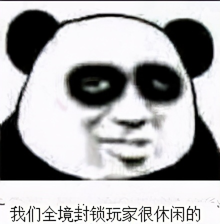 全境封锁2终极副本,全境封锁2新8人本攻略c门