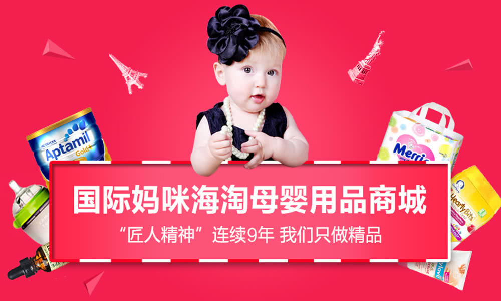 德国喜宝和爱他美奶粉哪个好 (喜宝combiotik和combiotic的区别)