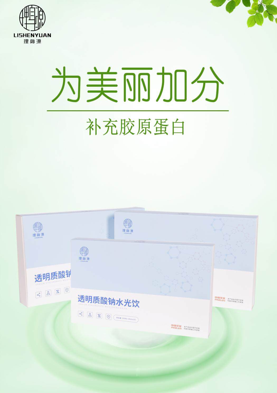 口服透明质酸钠有美白的功效吗,透明质酸钠是美容界的补水神器么