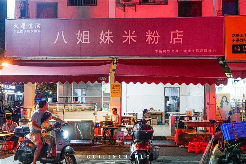 三里美食一条街,隐藏在巷子里的神秘小吃