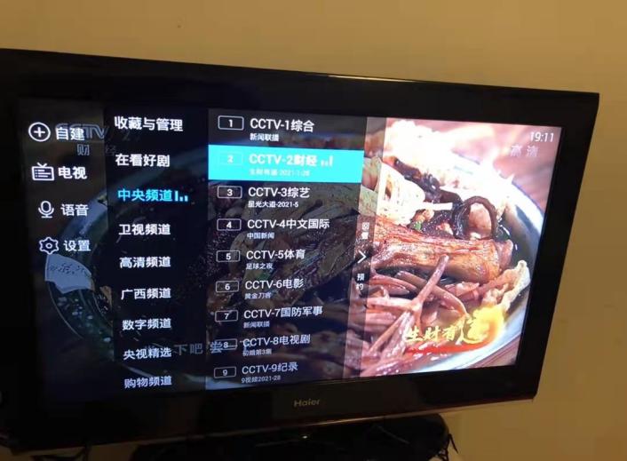 送礼就送电视盒子，电视盒子让老人们，在家就能看到世界美好